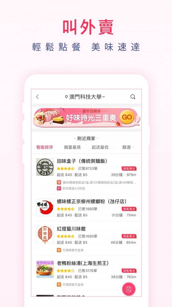 新澳最新最快资料新澳58期,广泛的关注解释落实热议_ios92.77