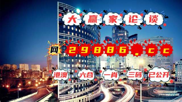 2024澳门管家婆一肖,综合计划定义评估_精英版59.606