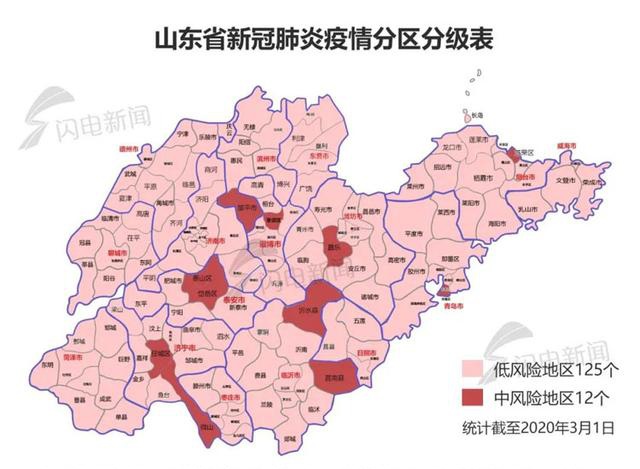 2024年12月15日 第8页