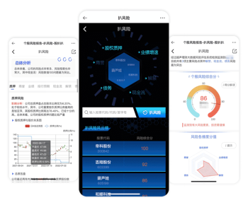 122678查一肖一码,全面执行分析数据_界面版34.713