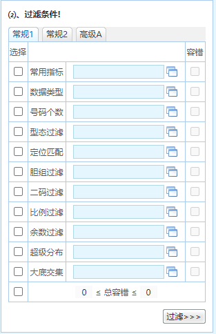 2024澳门最精准正版免费大全,快速响应计划解析_扩展版60.265