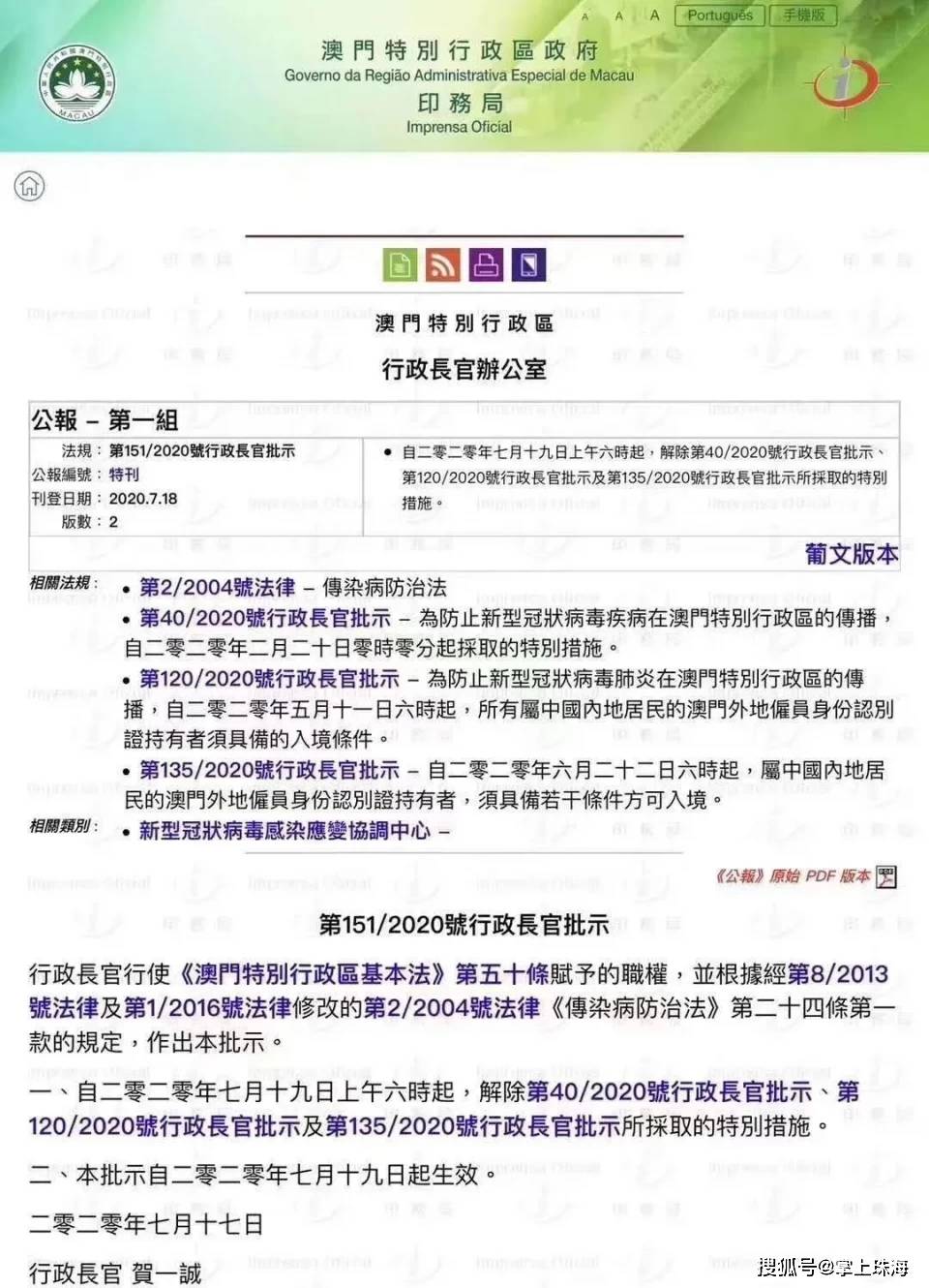 132688ccm澳门传真使用方法,互动性执行策略评估_XE版44.90