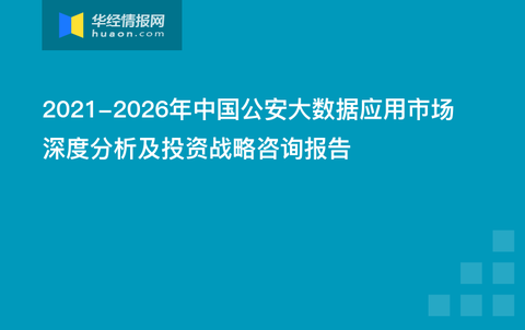 澳门六彩资料网站,深度应用策略数据_铂金版11.675