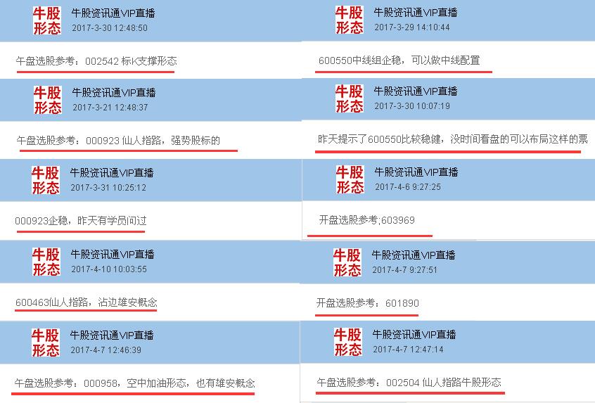 2024年正版管家婆最新版本,经典案例解释定义_粉丝版67.704