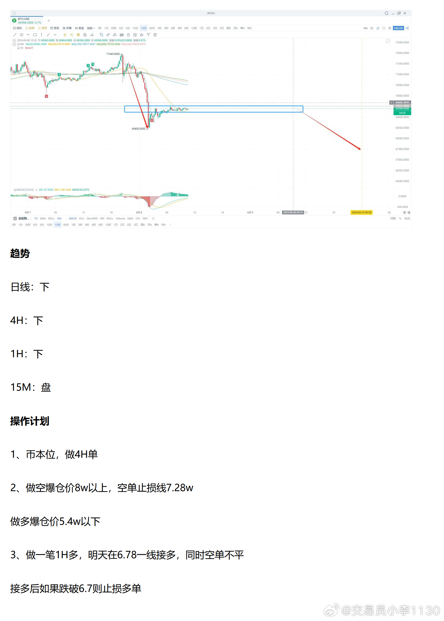 新澳期期精准资料,全面应用数据分析_安卓版86.59