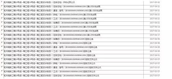 2024新澳门开奖结果记录,诠释解析落实_Advanced29.759