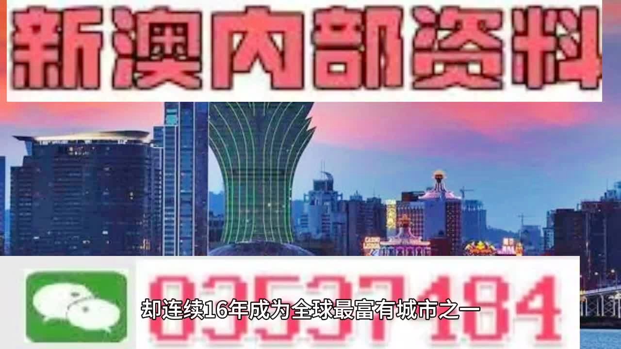 新澳2024年精准一肖一码,定性解读说明_L版43.422