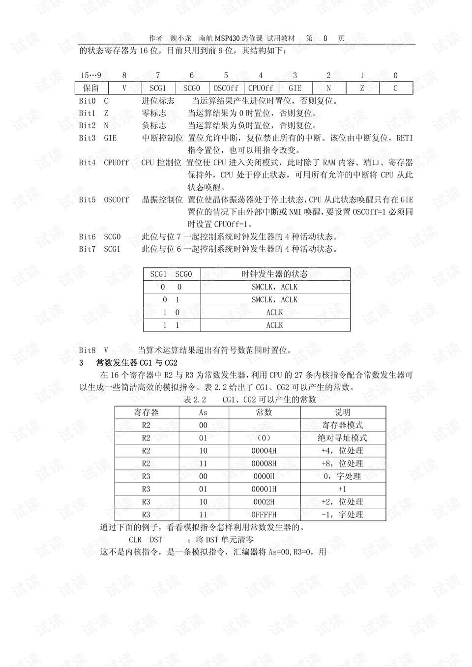 79456濠江论坛最新版本更新内容,绝对经典解释落实_标配版41.929