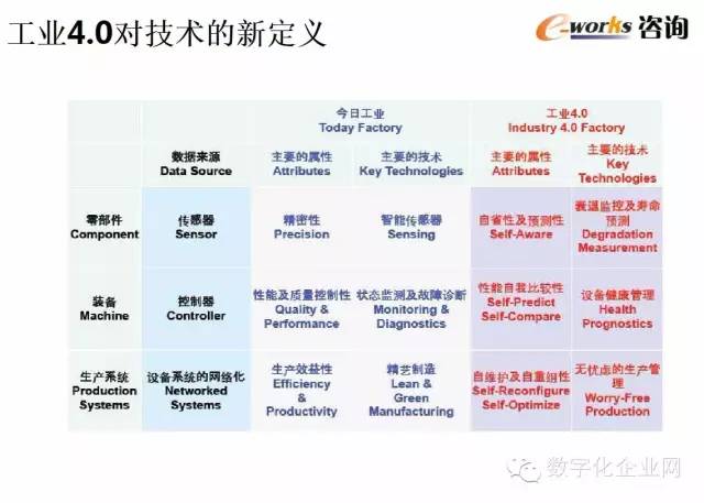 澳门最准最精准龙门客栈资料下载,灵活实施计划_标配版15.396