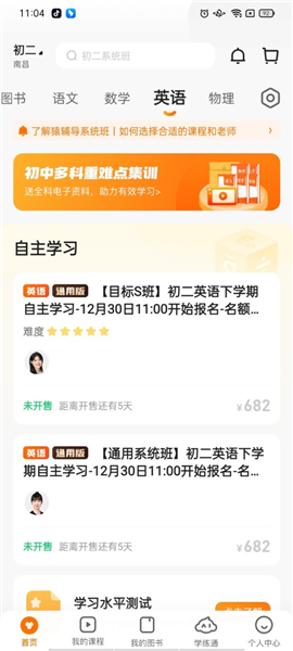 7777888888管家婆精准一肖中管家,稳定性方案解析_铂金版29.790