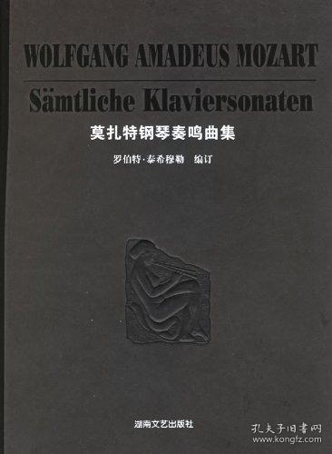 2024年12月16日 第54页