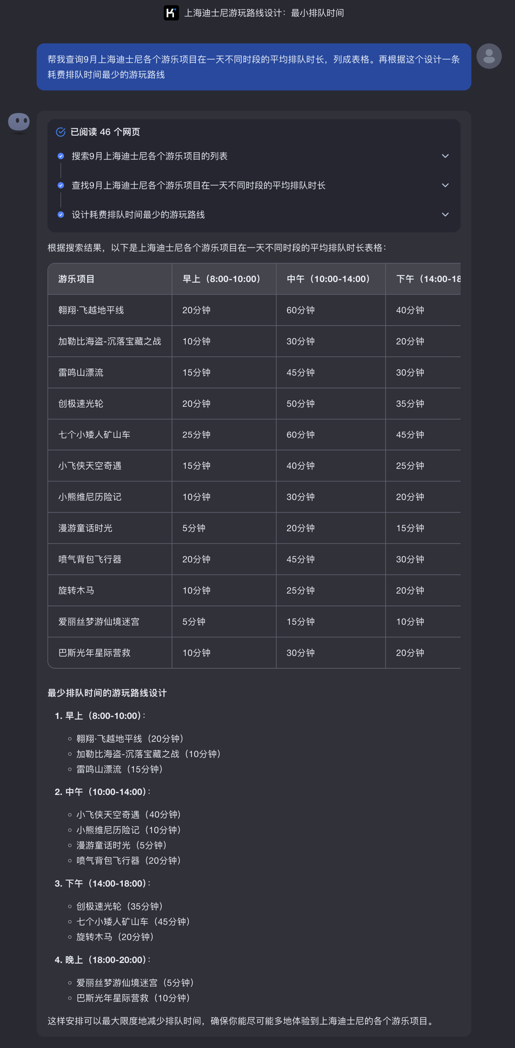 澳门精准一笑一码100,可持续发展执行探索_tShop19.427