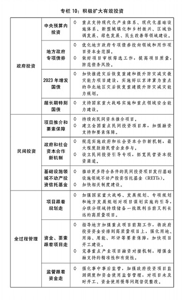 2024年黄大仙三肖三码,稳定性执行计划_静态版34.702