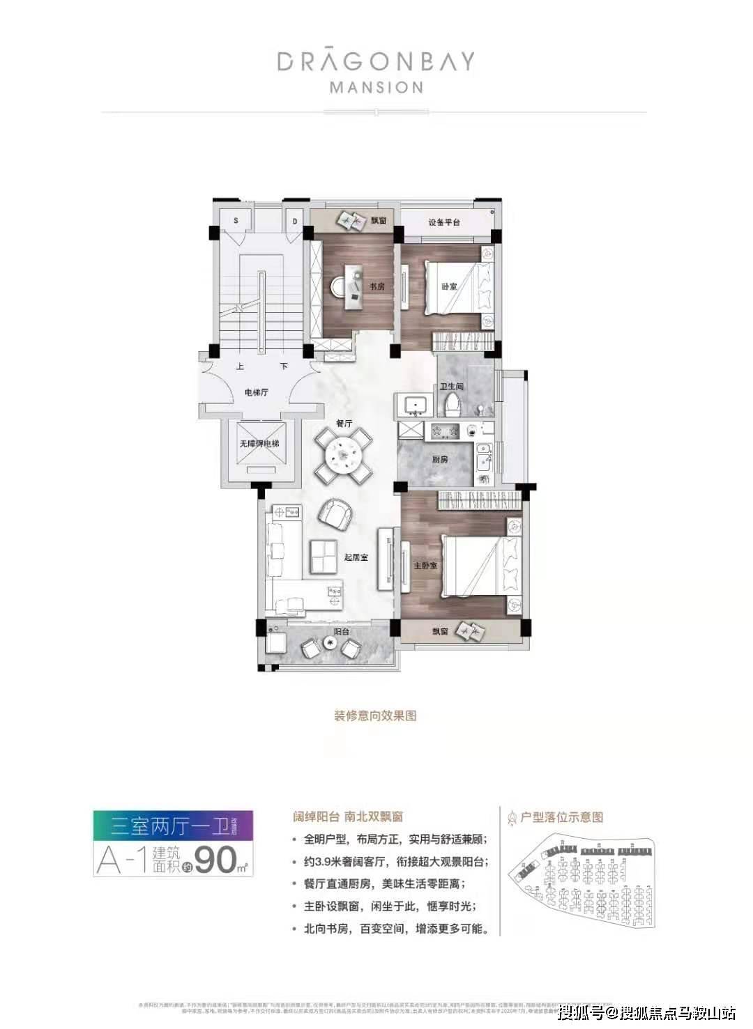 2024新澳门最精准免费大全,实地评估解析数据_VR80.421