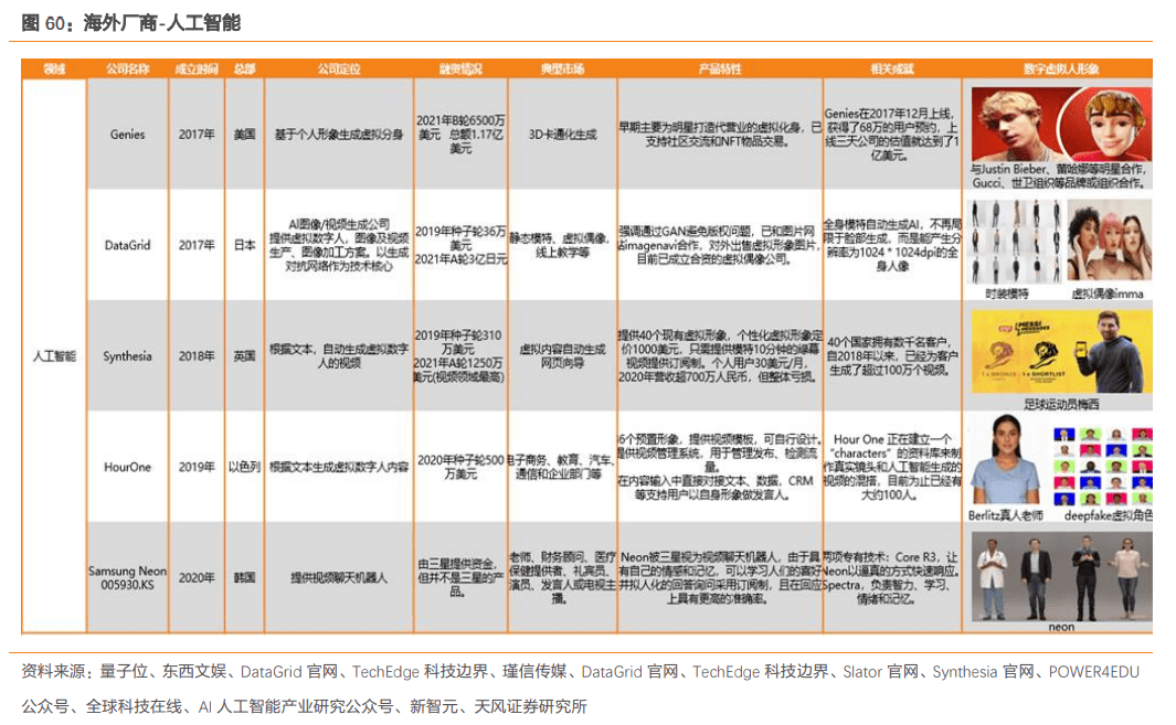 2024年12月16日 第41页