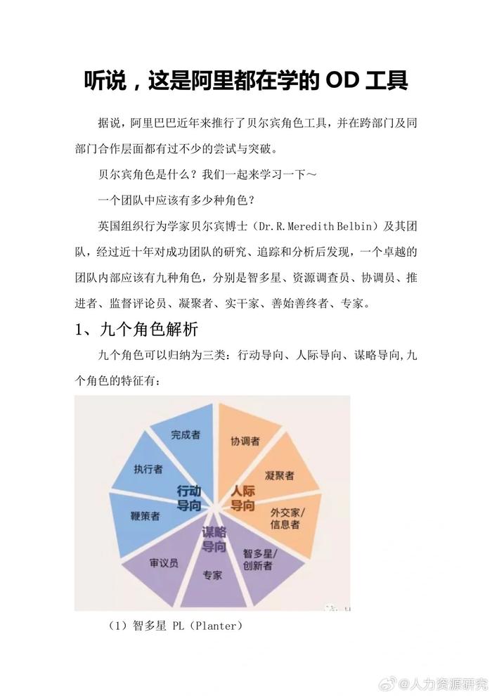 九点半澳门论坛,深度评估解析说明_工具版90.923