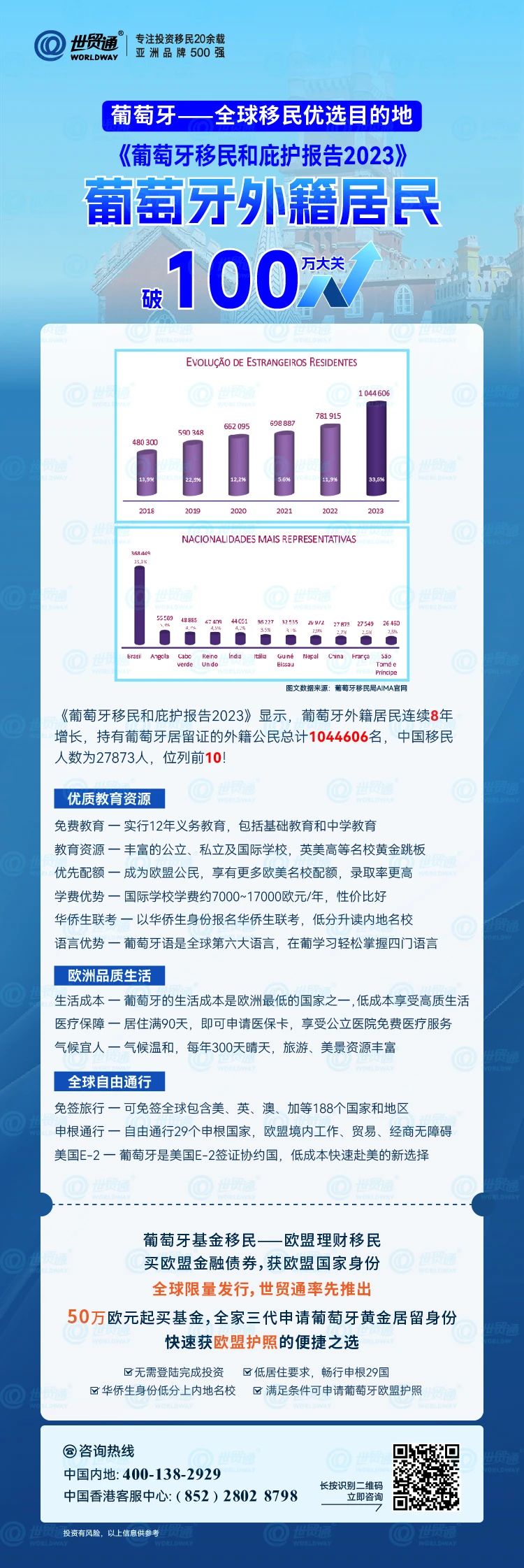 新澳正版资料免费公开十年,系统化策略探讨_kit36.558