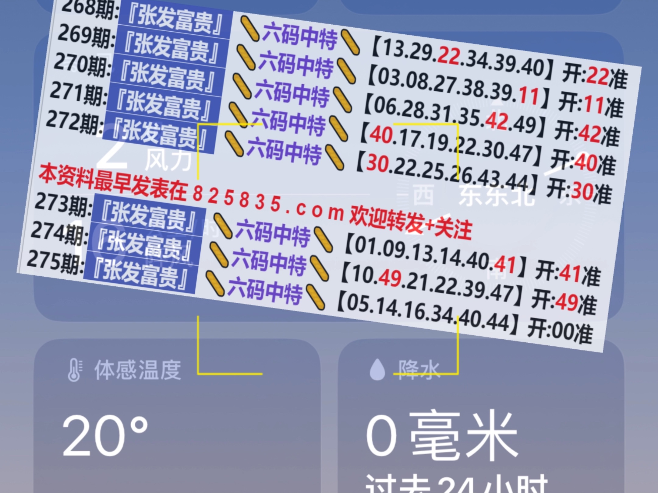 新奥门六开奖结果2024开奖记录,广泛方法解析说明_复刻款18.901