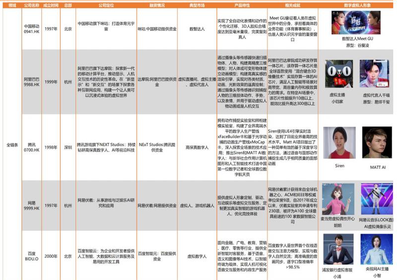 澳门一肖一特100精准免费,全面分析解释定义_4K37.371