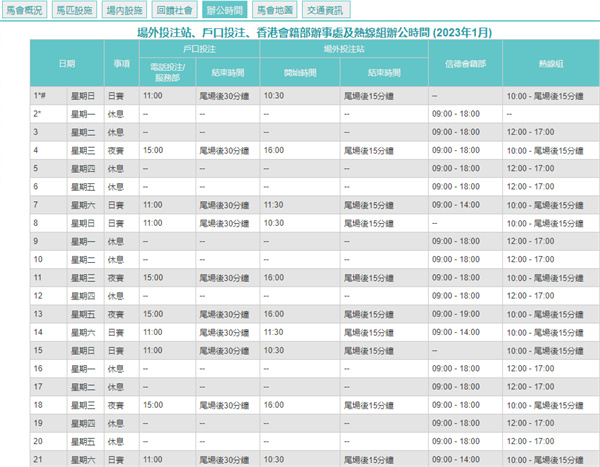 2024澳门天天开好彩大全开奖结果,动态词语解释定义_粉丝款86.678