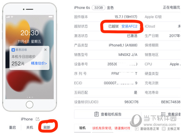 2024澳门特马今晚开奖结果出来了,最新正品解答落实_ios3.283