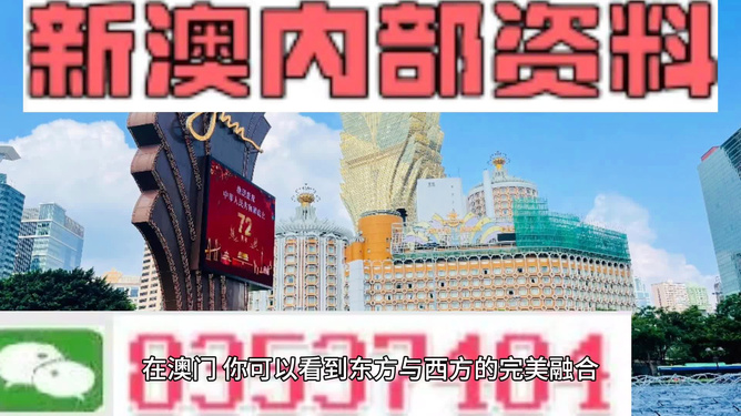 新澳天天开奖资料大全旅游团,正确解答落实_挑战款77.747