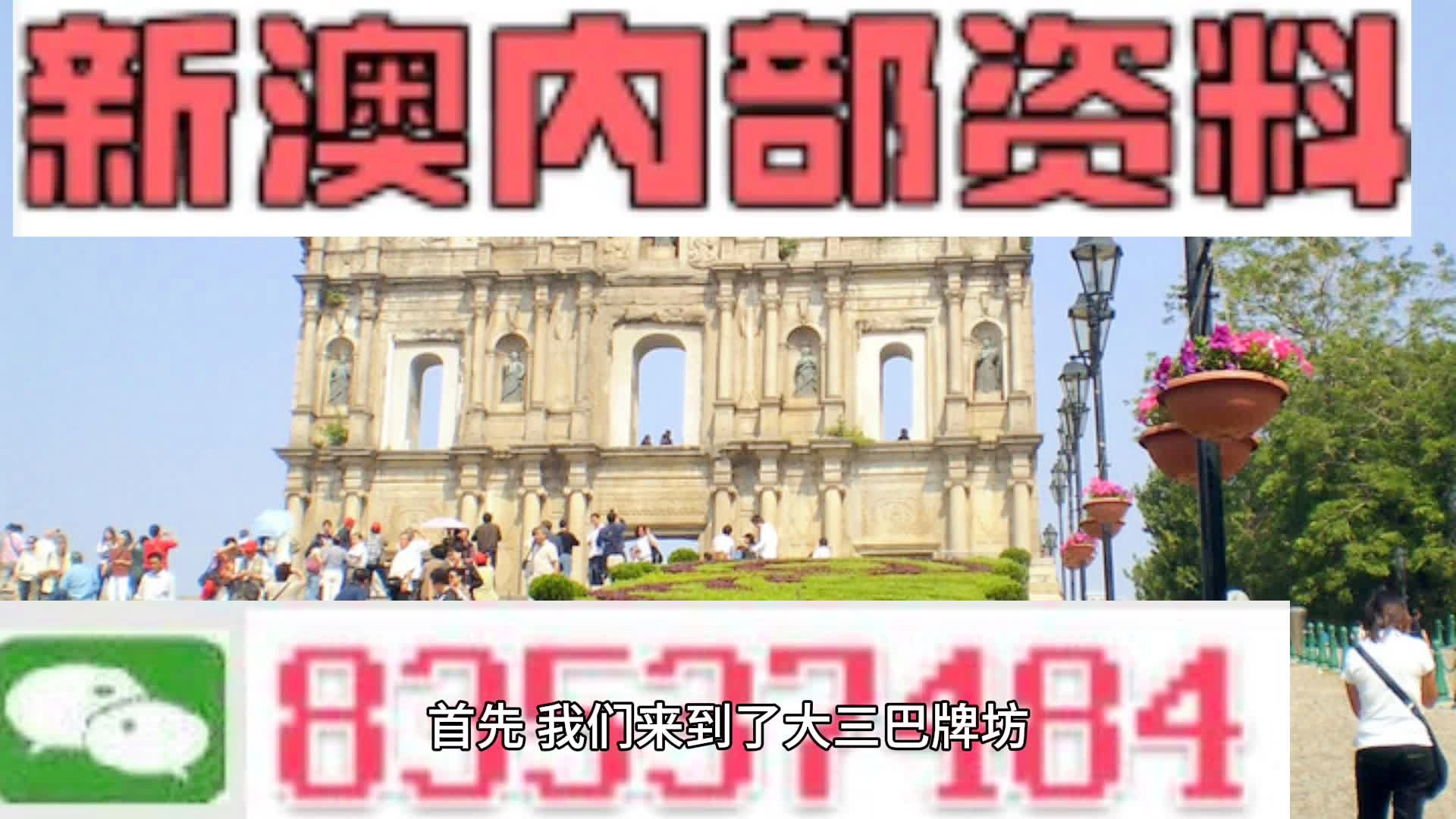 我们 第29页