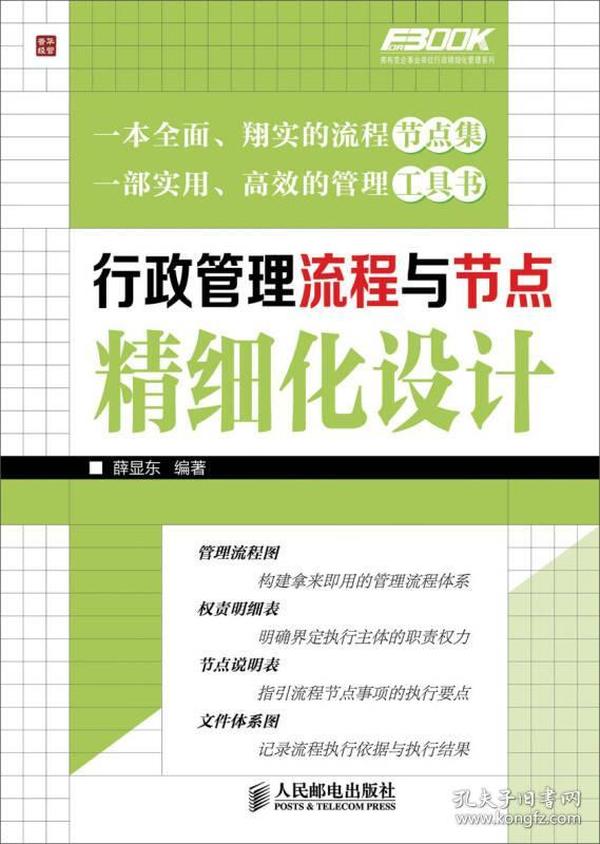 管家婆一码中奖,精细化方案实施_精装款49.610