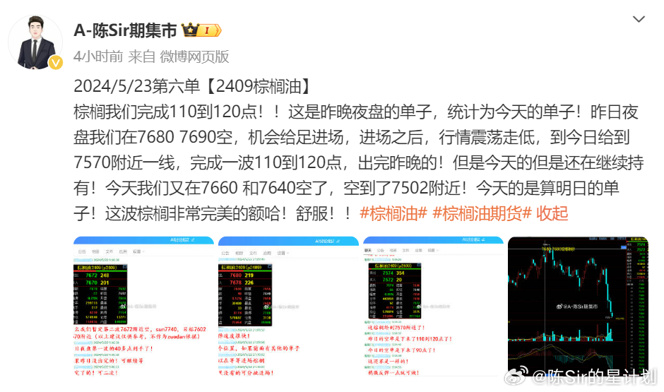 2024年12月16日 第25页