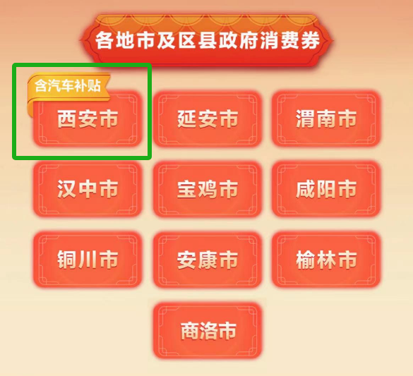 新奥管家婆资料2024年85期,系统化策略探讨_入门版88.659