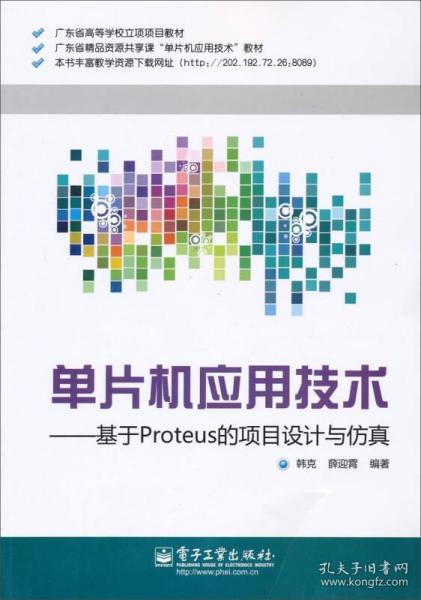 新2024年澳门天天开好彩,仿真技术实现_uShop20.696