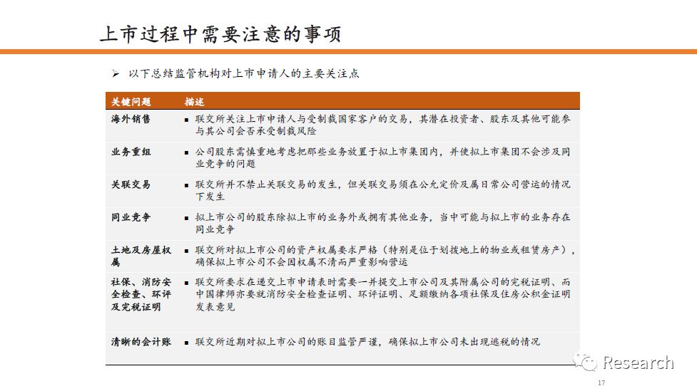 广东八二站免费查询资料站,实效性解读策略_社交版39.641