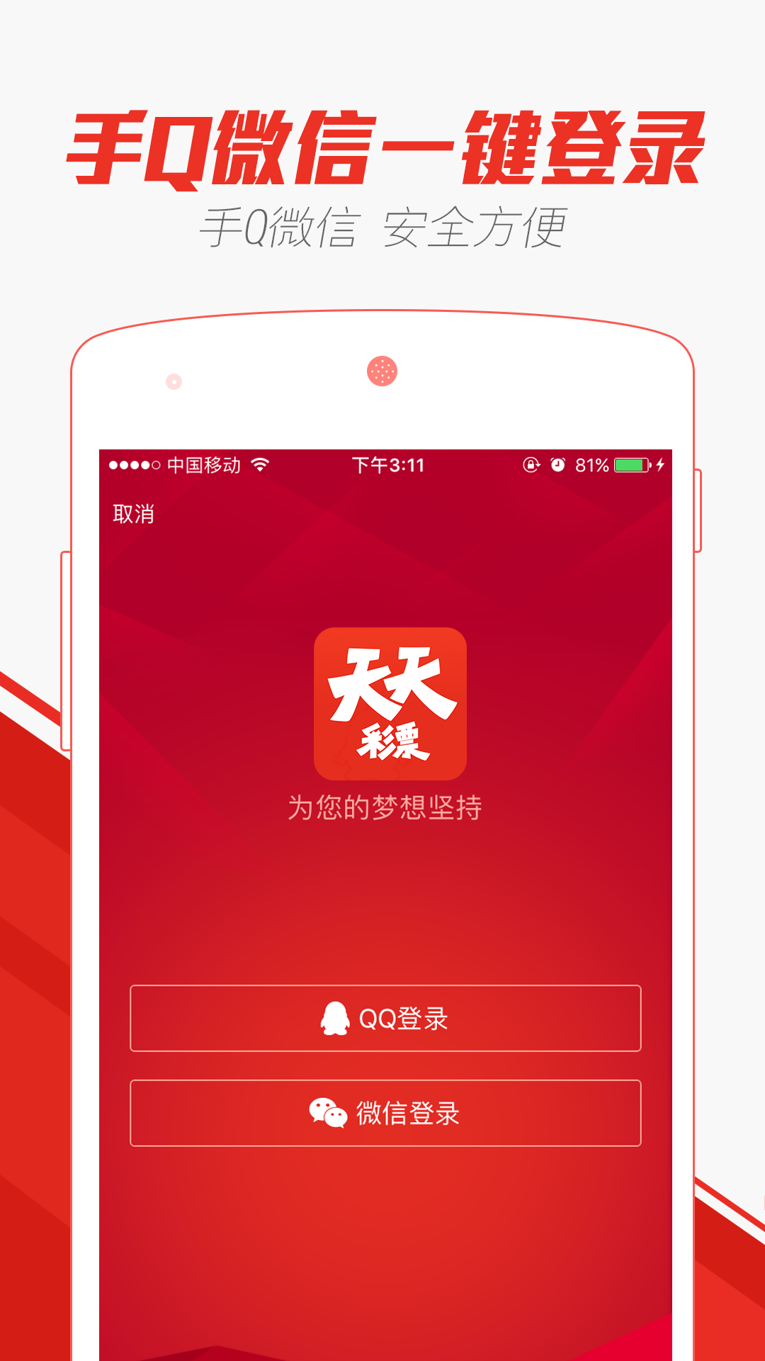 2024澳门天天开好彩大全app,迅速设计解答方案_专业款29.813