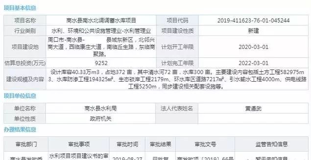 2024年12月16日 第17页