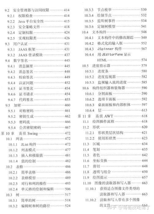 新澳门内部一码精准公开,现状解答解释落实_KP19.860