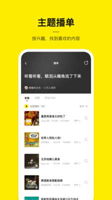 探索音乐的全新体验，最新音乐下载版