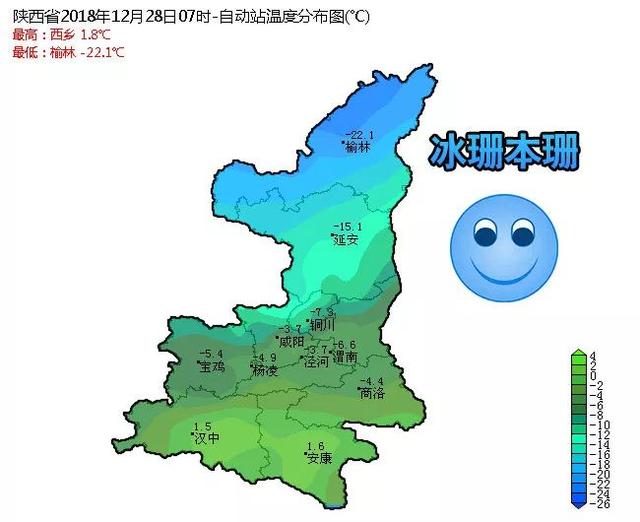 陕西最新天气深度解析报告