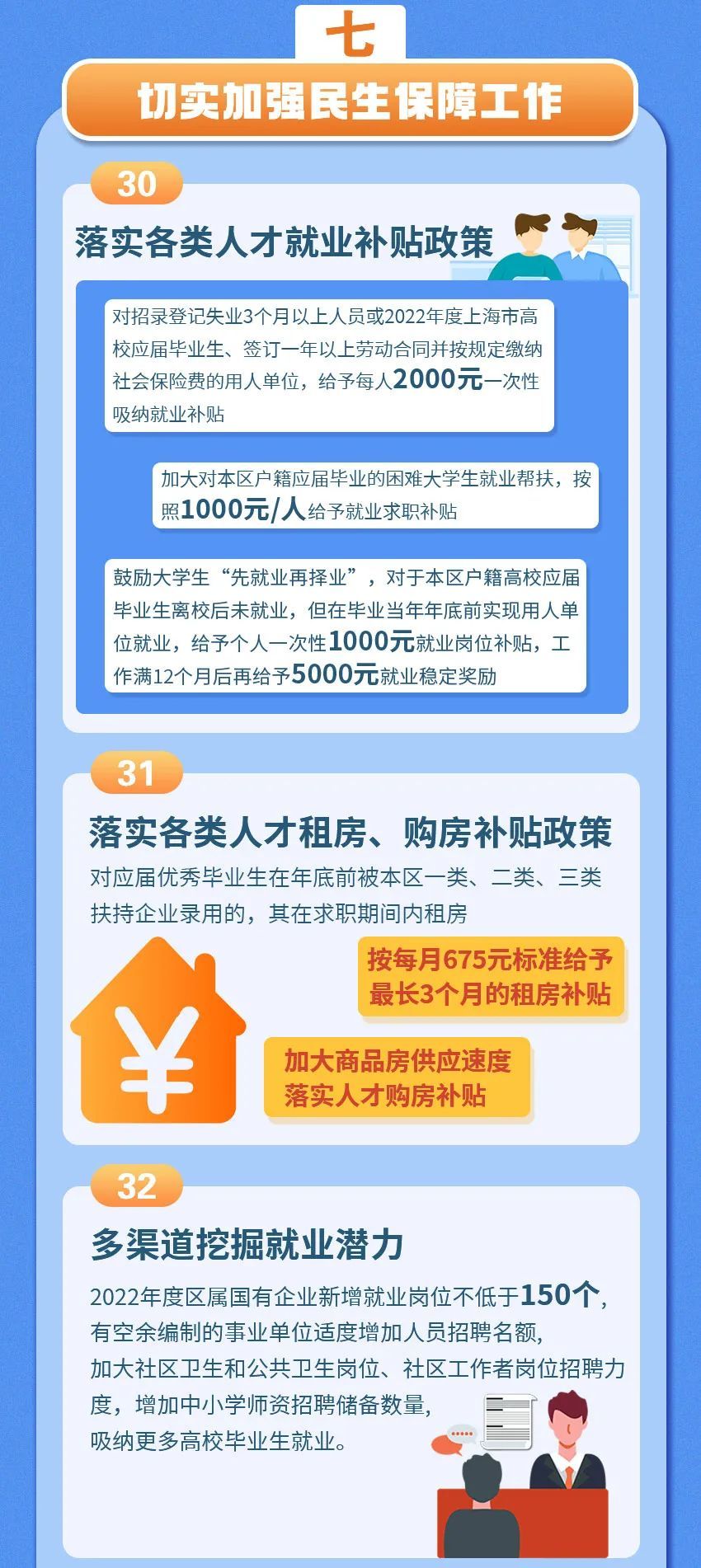 新澳精准免费提供,实践计划推进_NE版84.688