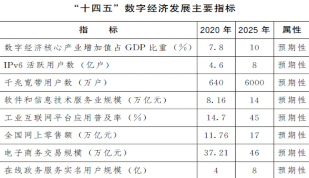 2024年12月17日 第73页