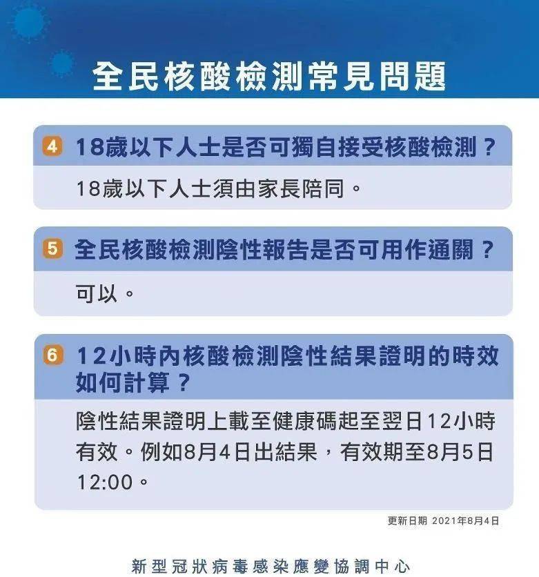 2024新澳门开奖结果开奖号码,互动性策略解析_Harmony款15.586