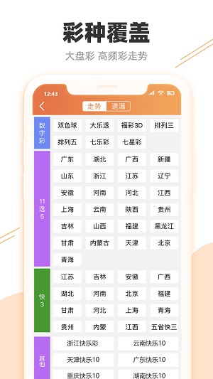 新澳门天天彩开奖结果出来,综合计划评估说明_精装款51.585