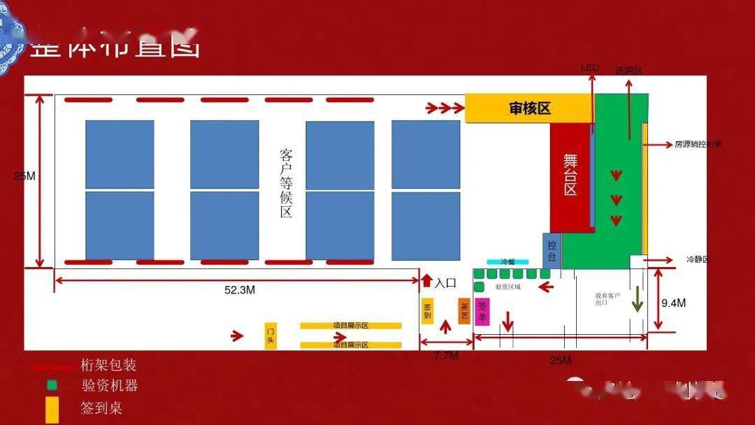 2024新澳门6合彩官方网,迅速执行计划设计_动态版73.657