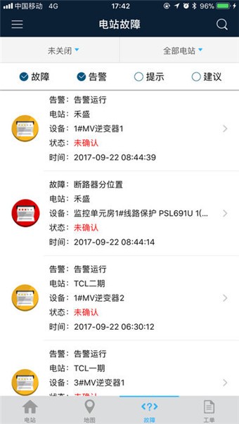 新奥今日开奖,迅捷解答计划执行_P版88.884