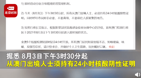 澳门平特一肖100%准确吗,功能性操作方案制定_领航版80.438