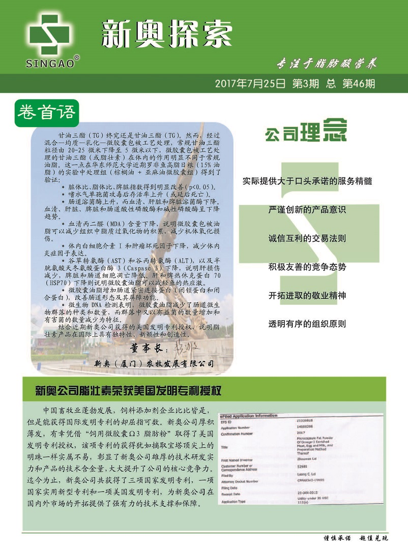 新澳全年资料免费公开,标准化实施程序解析_复古款86.885