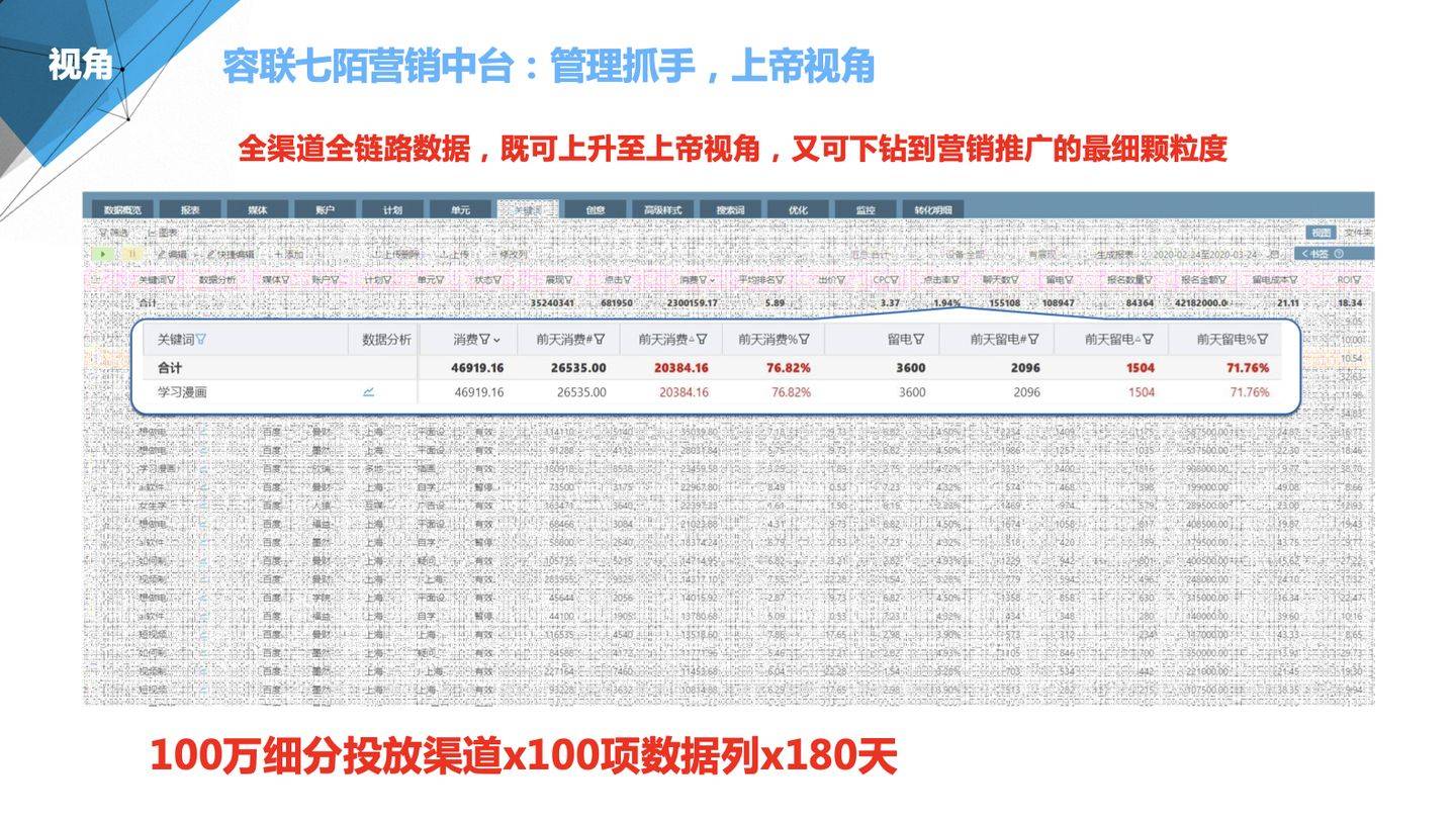 2024年12月17日 第44页