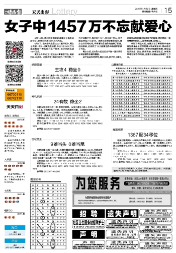 澳门天天开彩大全免费,重要性解释定义方法_特别版19.193