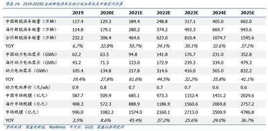 2024年12月17日 第38页