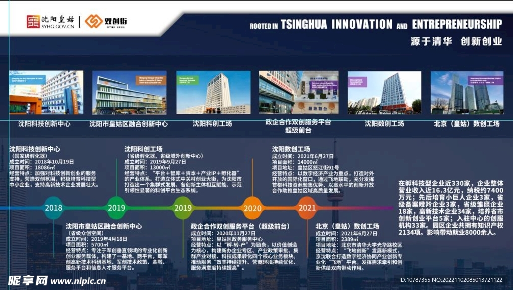 新奥2024年免费资料大全,实地考察数据设计_4K26.88