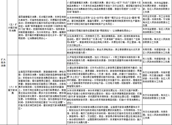 2024年澳门历史记录,快速方案执行_潮流版44.374